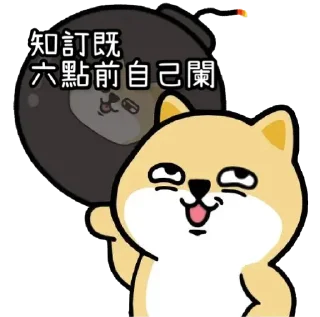 💣 emoji 健康就是財富2023 Telegram sticker 22 of 80