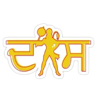 🚩 emoji Ankit Gurjar :: @Ankitgurjarr Telegram sticker 9 of 57