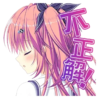 ⚪️ emoji Ｄ．Ｃ．４ スタンプ Telegram sticker 18 of 40