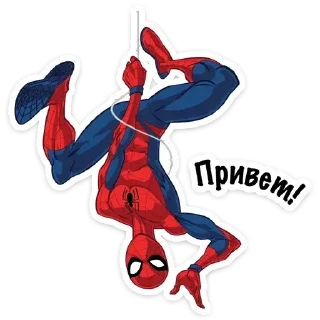 👍 emoji Spider-Man Telegram sticker 13 of 17