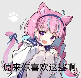 Sticker from 自用喵