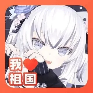 ❤️ emoji Steven自用喵 @stvlynn Telegram sticker 21 of 32