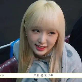 Sticker from ⋆ @kyojuries :: yena