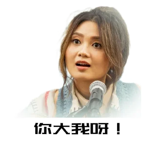 😌 emoji 黃妍-CathWong Telegram sticker 22 of 120