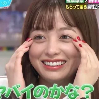 💕 emoji kannahashimoto @bibelcute𓂃!? ♡̷ Telegram sticker 11 of 40