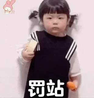 😢 emoji 南海李大嘴牛逼！ @Awanhao Telegram sticker 12 of 50