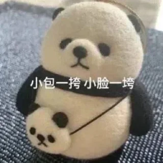 🥸 emoji 南海李大嘴牛逼！ @Awanhao Telegram sticker 8 of 50