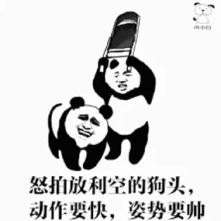 🥳 emoji 牛牛暴富@nbn1688 Telegram sticker 10 of 35