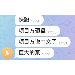 😔 emoji 2023暴富指南@loli55555 Telegram sticker 8 of 10