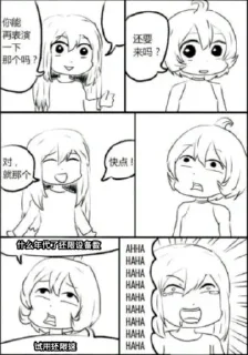 😅 emoji 暴論 Telegram sticker 23 of 23