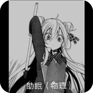 🔨 emoji 这是灵泠依的贴纸哟（@linglingyi0721） Telegram sticker 23 of 40