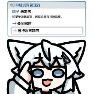 🛩️ emoji 拾依 @zhaxia_cn Telegram sticker 13 of 16