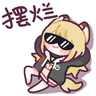 Sticker from lita @zhaxia_cn