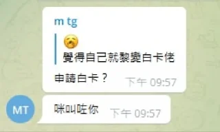 😱 emoji 神童金句 Telegram sticker 9 of 84