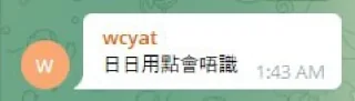😂 emoji 神童金句 Telegram sticker 17 of 84