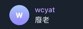 🖕 emoji 神童金句 Telegram sticker 8 of 84