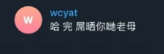 🖕 emoji 神童金句 Telegram sticker 19 of 84