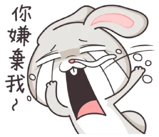 😭 emoji very miss rabbit @urfavorito Telegram sticker 13 of 41