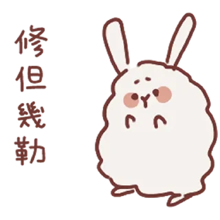 ❌ emoji Rabbit Telegram sticker 15 of 40