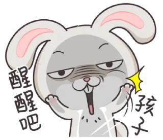 😯 emoji very miss rabbit @urfavorito Telegram sticker 9 of 41