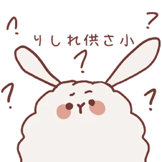 ❓ emoji Rabbit Telegram sticker 21 of 40
