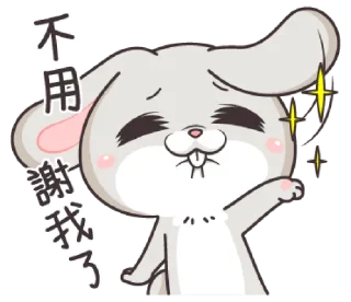 ☺️ emoji very miss rabbit @urfavorito Telegram sticker 24 of 41