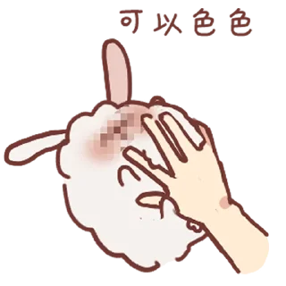 😄 emoji Rabbit Telegram sticker 13 of 40