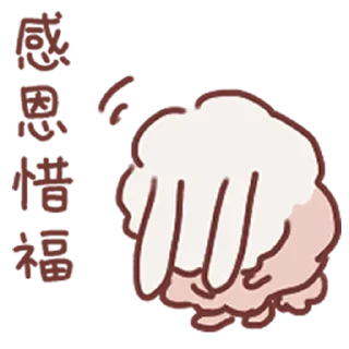 😌 emoji Rabbit Telegram sticker 20 of 40