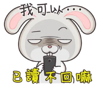 Sticker from very miss rabbit @urfavorito