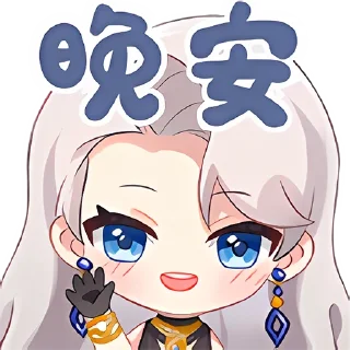 😴 emoji 乃琳 Telegram sticker 6 of 26