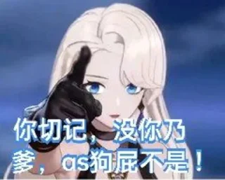 😉 emoji 乃琳 Telegram sticker 6 of 8