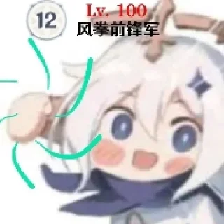 Sticker from Genshin