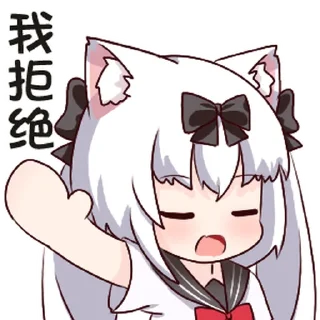 🎭 emoji 雪风 @zhaxia_cn Telegram sticker 23 of 120