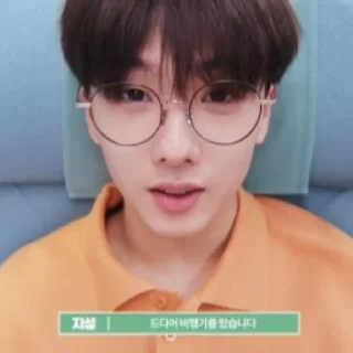 🧃 emoji jisung nct @APLAEPEIDI Telegram sticker 20 of 37