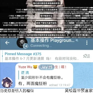 🌚 emoji OPPO共创和牠的朋友们 @StandWithMlgmXyysd Telegram sticker 8 of 11