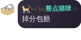 Sticker from 大小姐的好朋友们