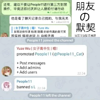 🙊 emoji OPPO共创和牠的朋友们 @StandWithMlgmXyysd Telegram sticker 6 of 11
