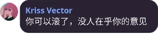 😡 emoji tu语录 Telegram sticker 7 of 26