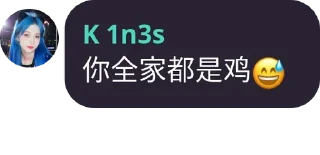 🐓 emoji tu语录 Telegram sticker 24 of 26