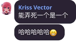 😁 emoji tu语录 Telegram sticker 12 of 26