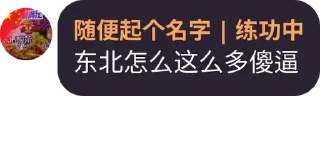 🐶 emoji tu语录 Telegram sticker 17 of 26