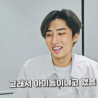 🪵 emoji 𝐉isung 𝐒harpen by @blcmoonk Telegram sticker 21 of 52