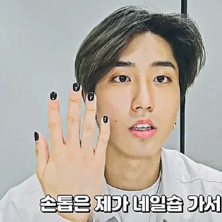 Sticker from 𝐉isung 𝐒harpen by @blcmoonk