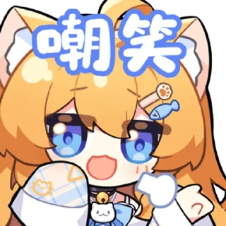 🐟 emoji 啊橘Las @zhaxia_cn Telegram sticker 5 of 16
