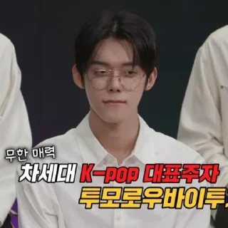 Sticker from Yeonjunchoi @choiyeocjun