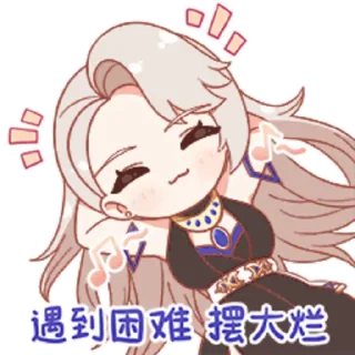 Sticker from 乃琳微信动态贴纸包