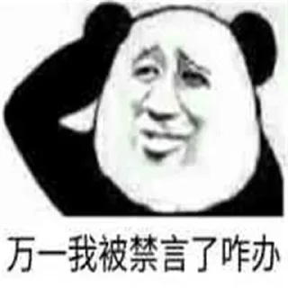 😀 emoji 贴纸分享 🥰  @tiezhibao666 Telegram sticker 4 of 120