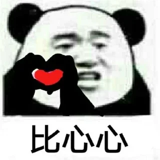 😀 emoji 贴纸分享 🥰  @tiezhibao666 Telegram sticker 11 of 120