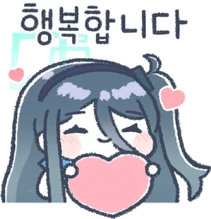 💬 emoji 내 맘속에 담고 싶은 블루 아카이브 By @KakaoEmoticon Telegram sticker 7 of 16