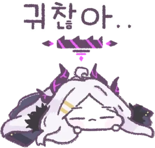 💬 emoji 내 맘속에 담고 싶은 블루 아카이브 By @KakaoEmoticon Telegram sticker 16 of 16